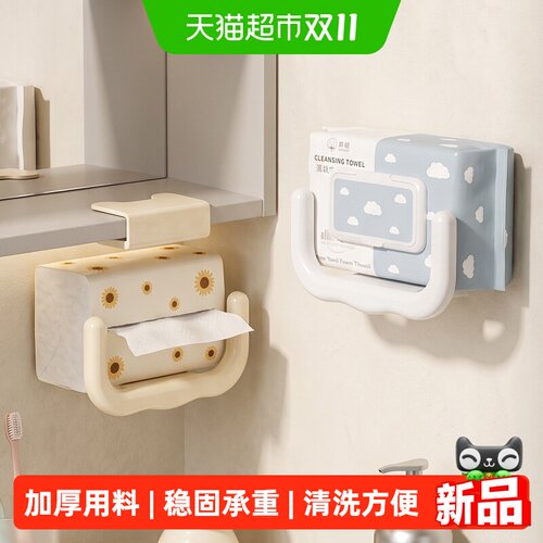 优勤U型纸巾架免打孔承重力强