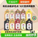 素稷有机绿豆黄小米红小豆薏仁米黄豆黑豆黑米藜麦糙米黑芝麻任选