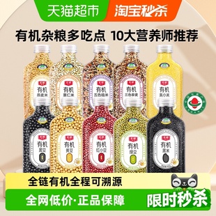 素稷有机绿豆黄小米红小豆薏仁米黄豆黑豆黑米藜麦糙米黑芝麻任选