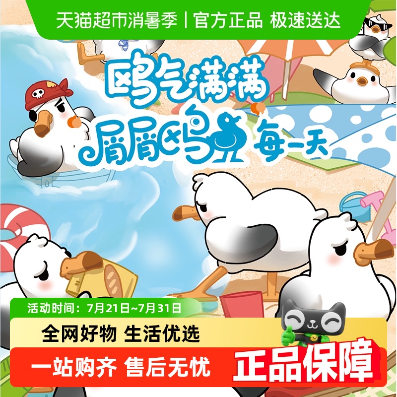 KKVXFREE现货盲盒