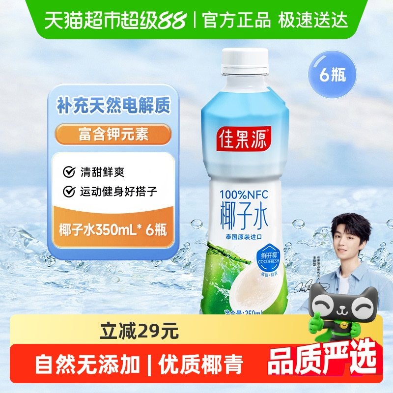 �ѹ�Դ100%��Ҭ��ˮ����