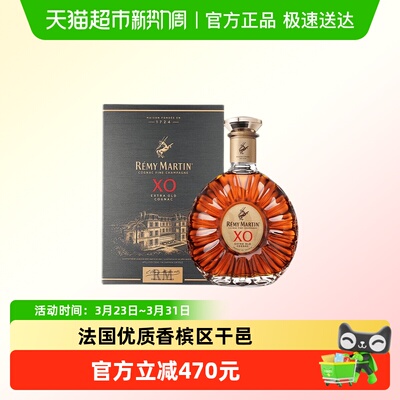 人头马纯正白兰地