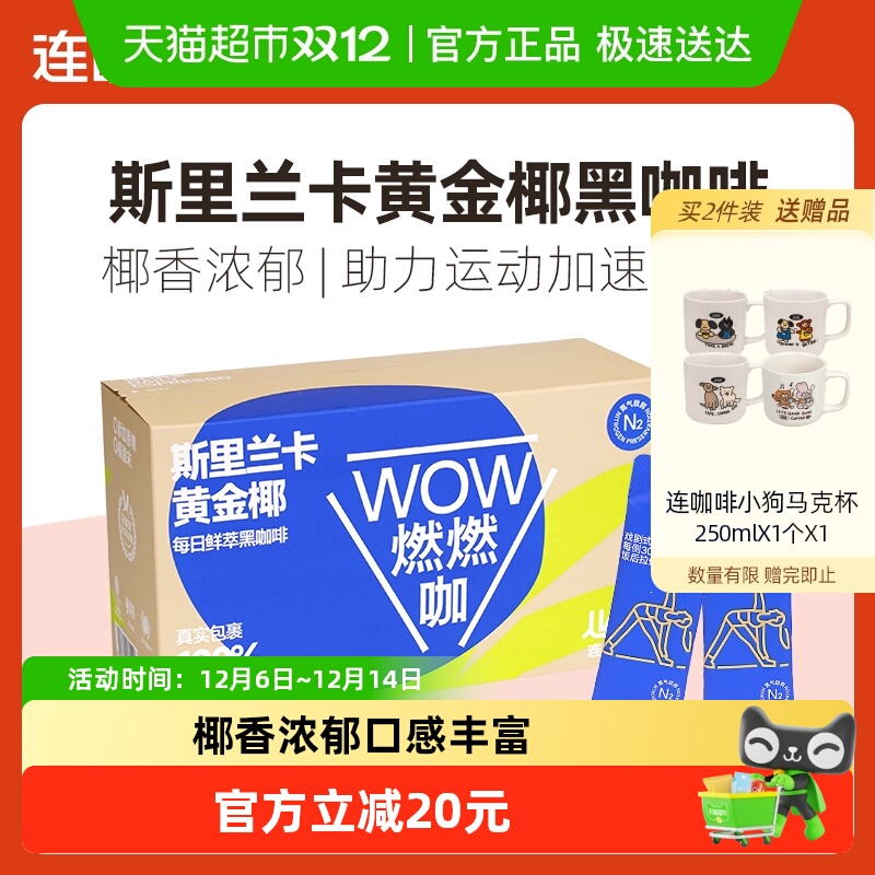 WOWȼȼÿ˹ƽҬܴڿȷ 36.72Ԫ