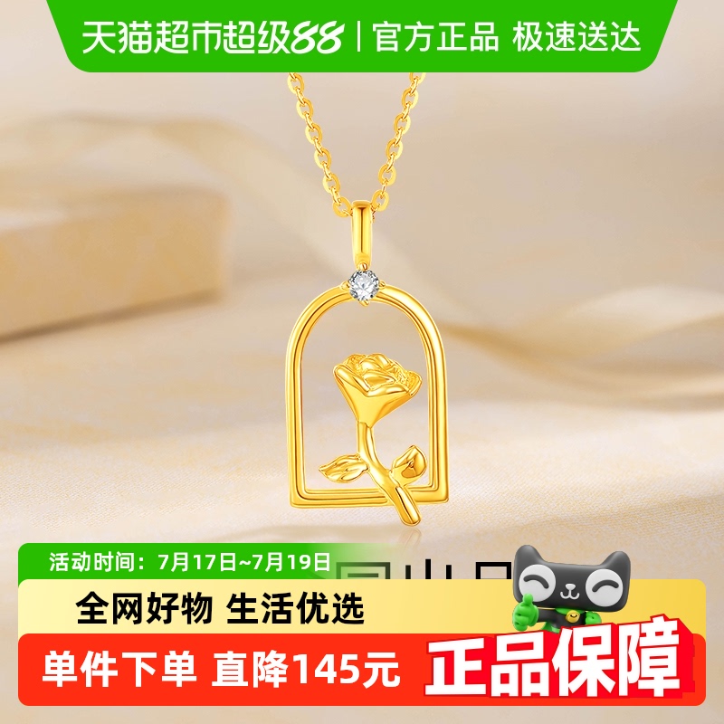 梦金园s925银玫瑰花设计项链