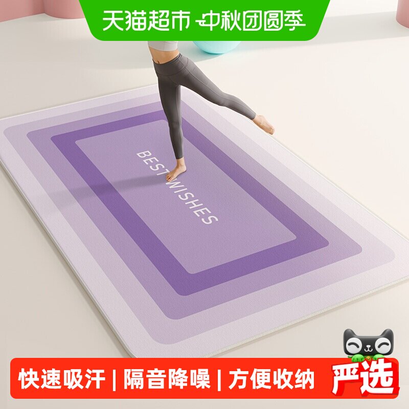 尚美巢品8mm瑜伽垫便携设计图片