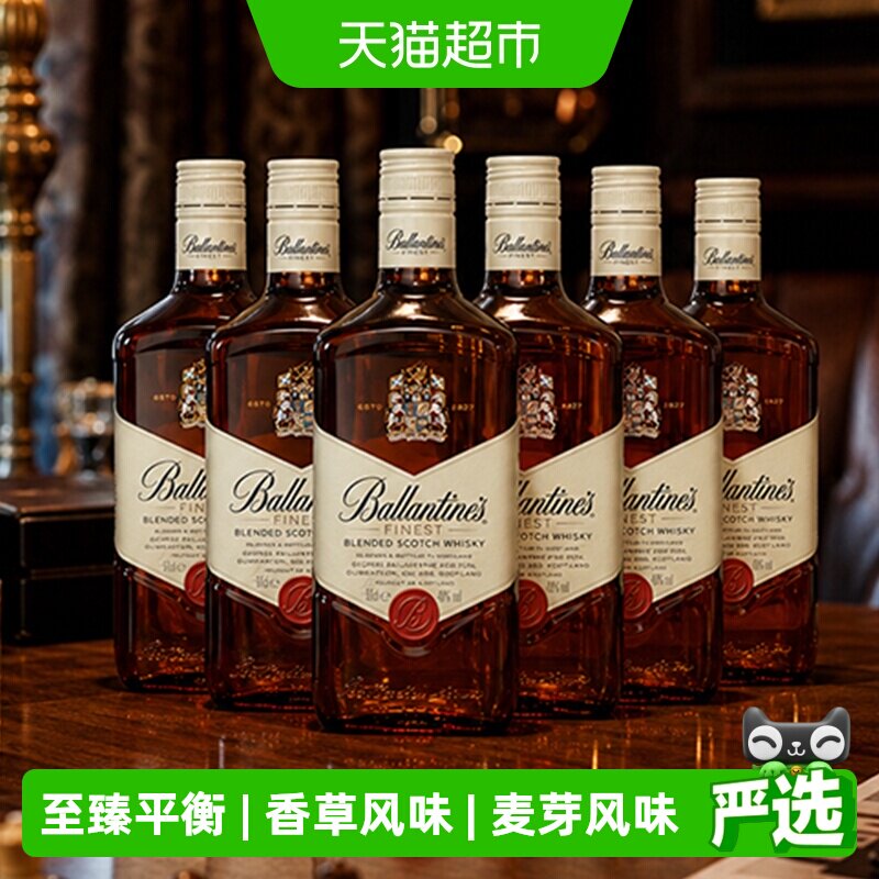 进口Ballantine's百龄坛苏格兰特醇威士忌500ml&times;6瓶进口洋酒特调