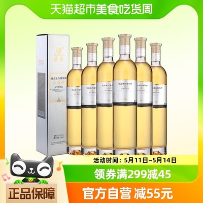 莫高滴晶冰白葡萄酒500ml*6支