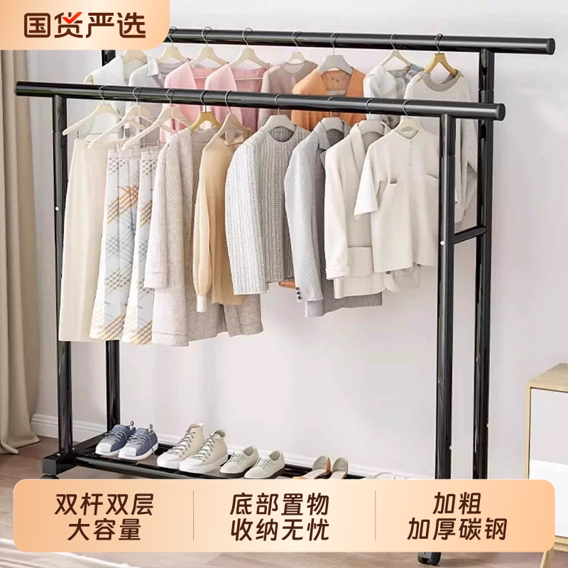 晾衣架落地家用卧室挂衣服折叠单杆简易室内宿舍移动晒凉衣帽架子