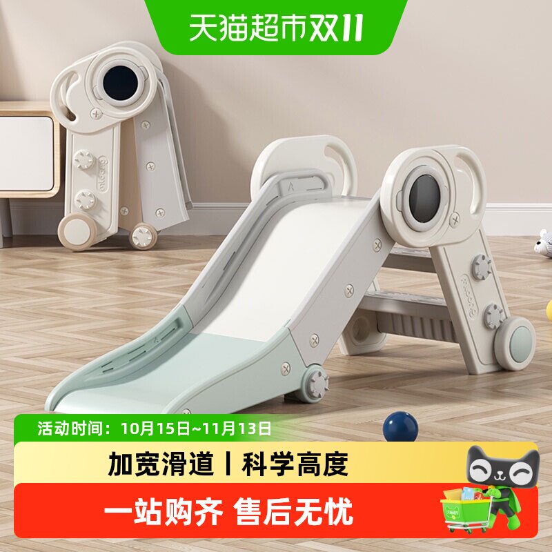 【下拉详情领优惠】曼龙儿童可折叠滑滑梯室内家用小型玩具游乐场