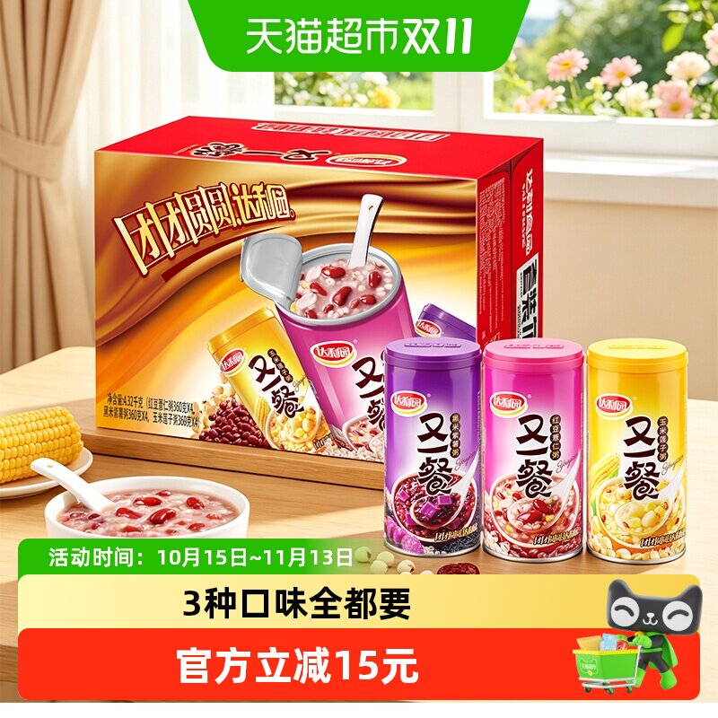【下拉详情享优惠】达利园又一餐混合粥360g*12罐/箱速食即食礼盒