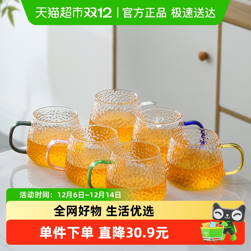 苏氏陶瓷锤纹带把茶杯水杯