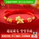 中国黄金珍尚银手链999足银马本命年红手绳宝宝周岁满月生日礼物