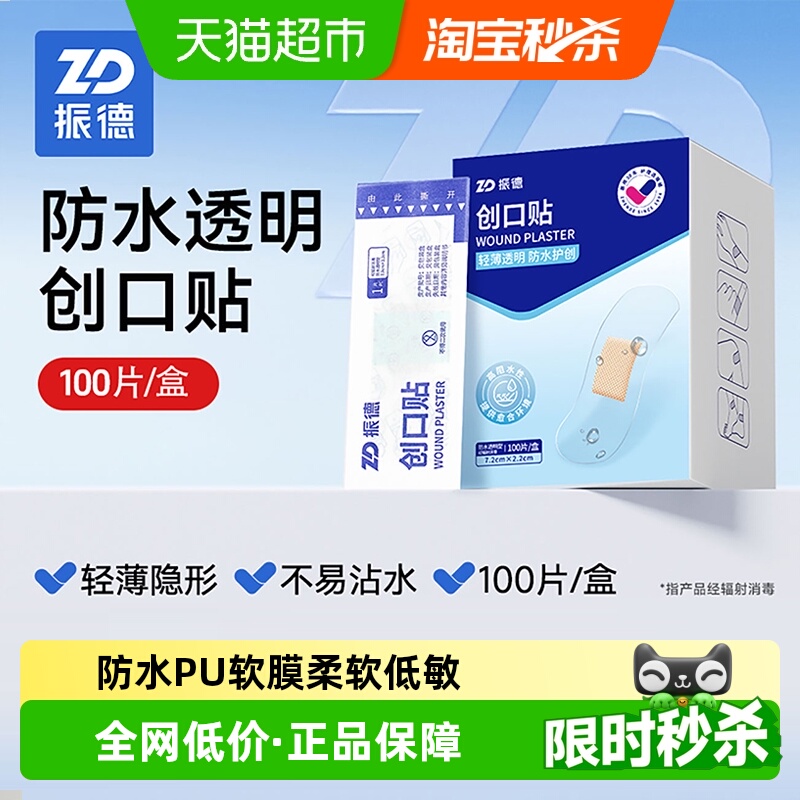 ͸ˮ͸ҽôͯϴĥ100Ƭ