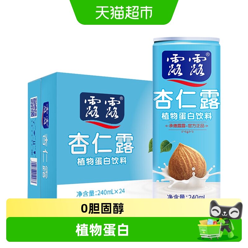承德露露浓情杏仁露图片