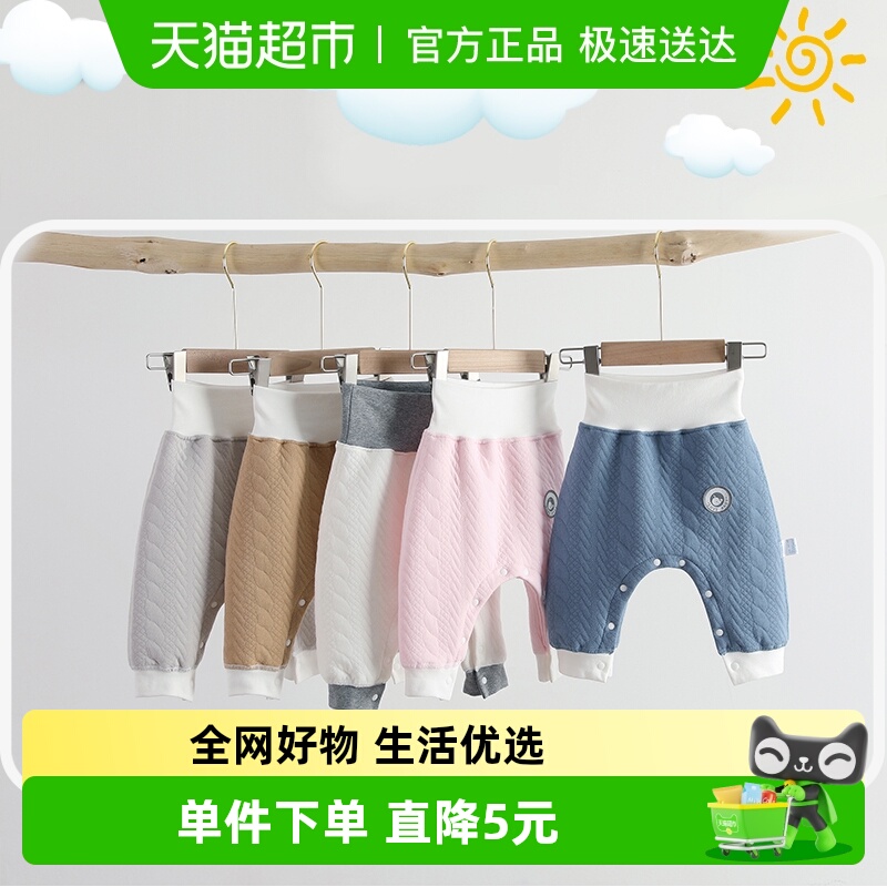 有吉小贝高腰长裤夹棉保暖