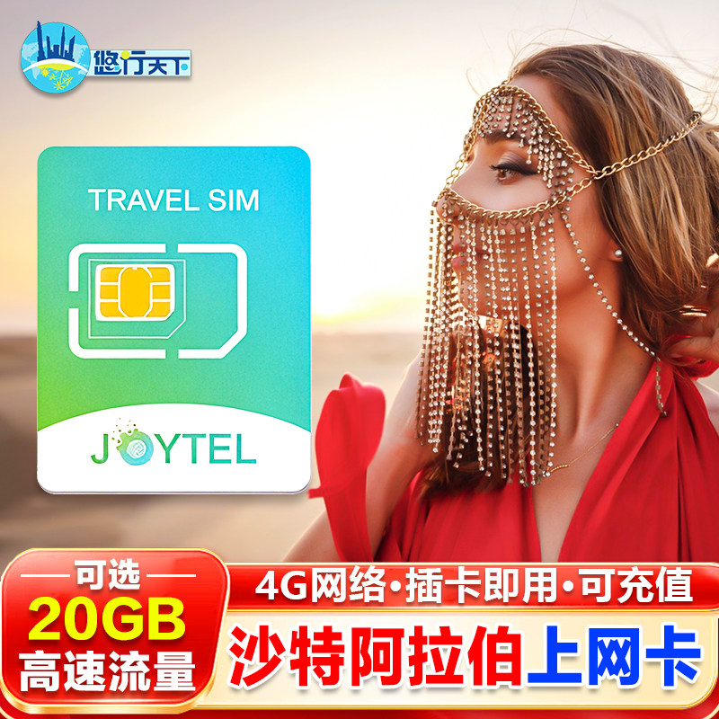 高速网络 信号好 覆盖全境