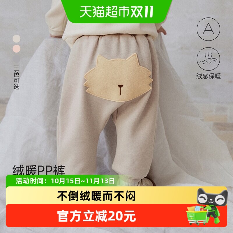 babylove婴儿大PP裤秋冬加绒保暖宝宝长裤高腰护肚外穿百搭休闲裤