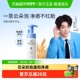 黄子弘凡同款 ddg燕麦氨基酸洗面奶150g泡沫慕斯深层温和清洁