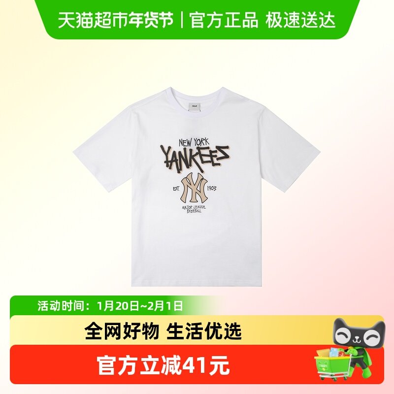 MLB童装女装基础系列印花休闲T恤圆领轻薄透气短袖运动健身上衣,运动服/休闲服装,运动T恤,淘宝优惠券,粉丝福利购,淘宝优惠卷
