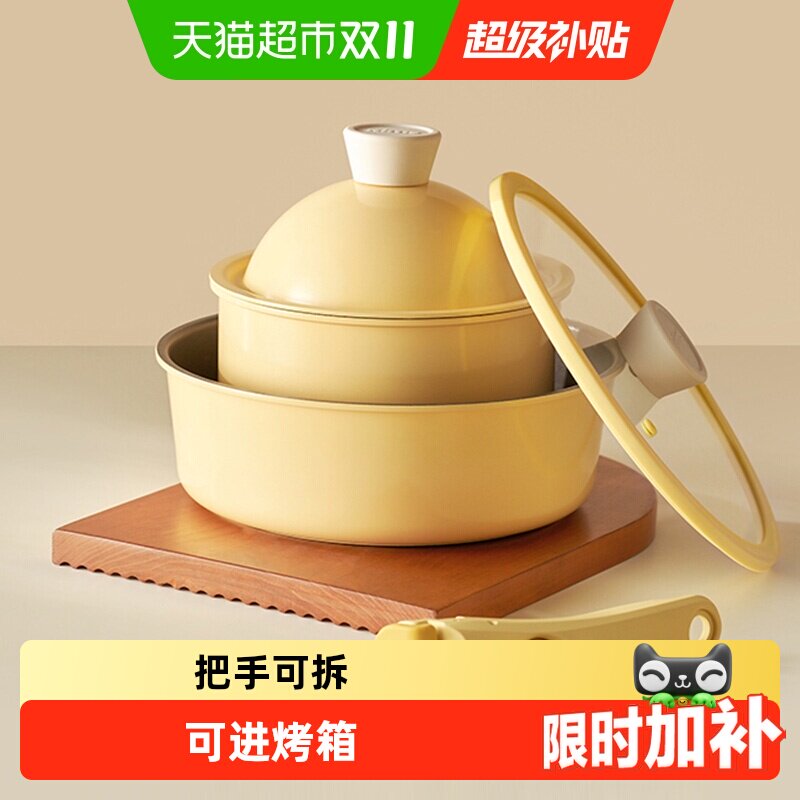 kimscook可拆卸手柄锅小奶锅不粘锅炒锅家用辅食锅叠叠锅锅具套装