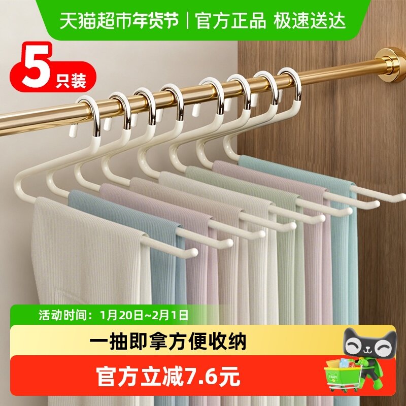 Edo鹅型裤架5个家用无痕裤夹夹子衣架多功能裤子收纳神器裤衣挂架,收纳整理,裤/裙架,淘宝优惠券,粉丝福利购,淘宝优惠卷