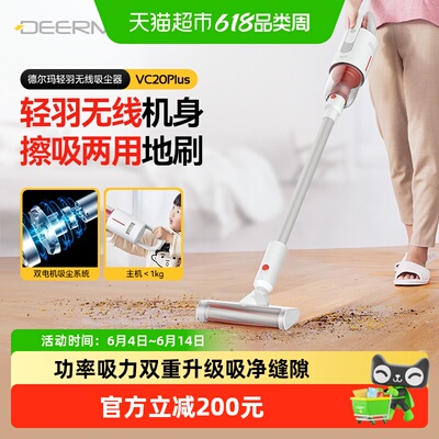 德尔玛家用手持式除螨无线吸尘器
