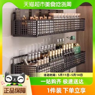 包邮优勤厨房置物架免打孔调味料用品收纳壁挂式多功能厨具挂架子