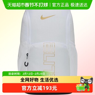 NIKE耐克男女VARSITY ELITE BKPK运动休闲双肩包HM9965-100