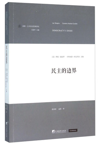 新华书店正版 社会科学总论、学术 文轩网