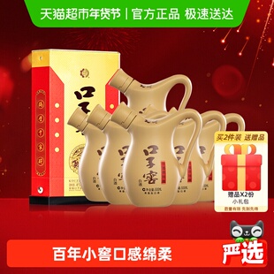 口子窖小池窖特酿41度500ML*6整箱兼香型白酒送礼宴请送礼婚宴