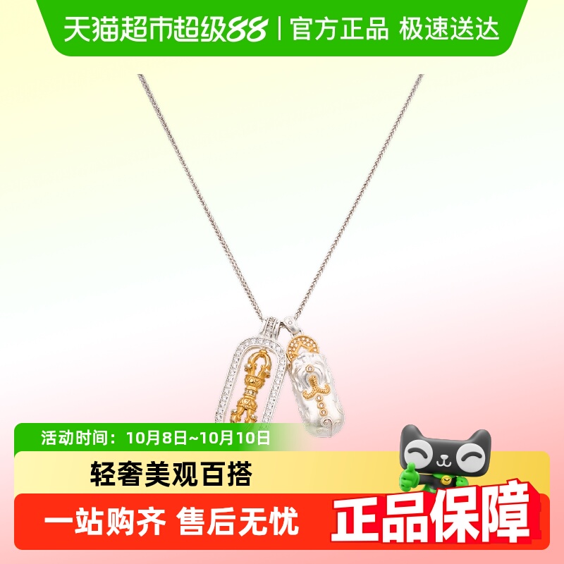 顺钦银楼S999纯银富贵吊坠