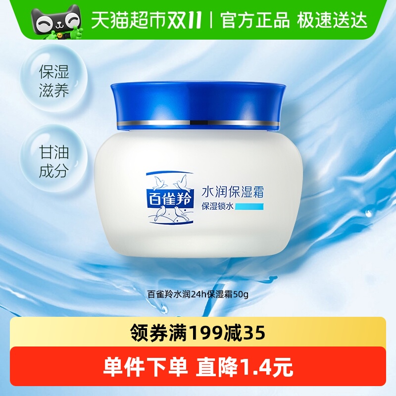 ȸ籣ʪ˪ˮ24Сʱʪ˪ˮʪˬ