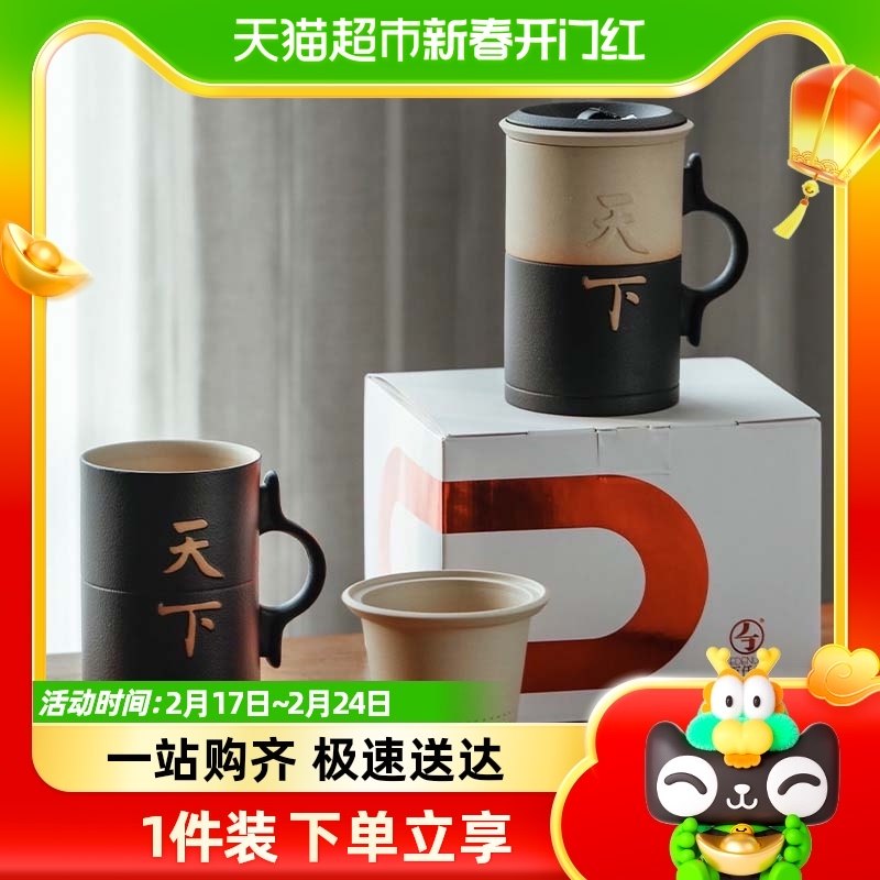 万仟堂个人茶具杯子家用陶瓷办公室茶水杯茶水分离泡茶杯手握天下