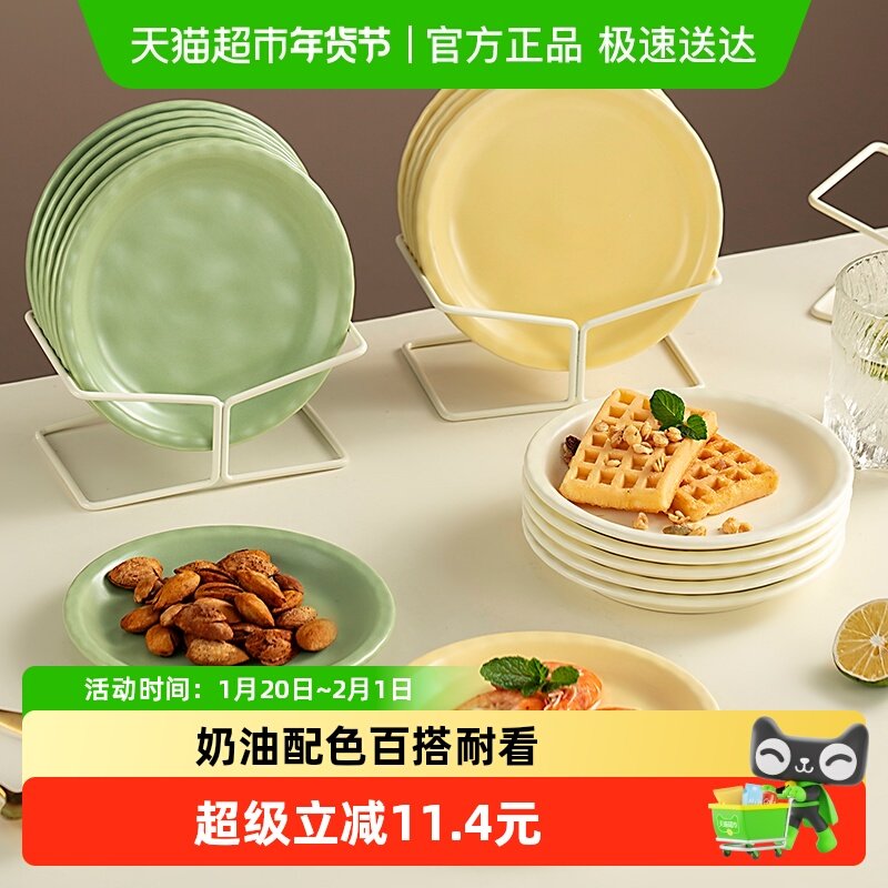 onlycook 吐骨盘零食盘水果盘碟 家用饭桌残渣盘 餐桌客厅垃圾盘,餐饮具,碟,淘宝优惠券,粉丝福利购,淘宝优惠卷