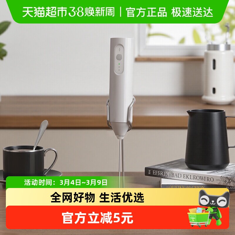 Cliton咖啡打泡器电动家用迷你手持打奶器充电牛奶奶盖打发奶泡机