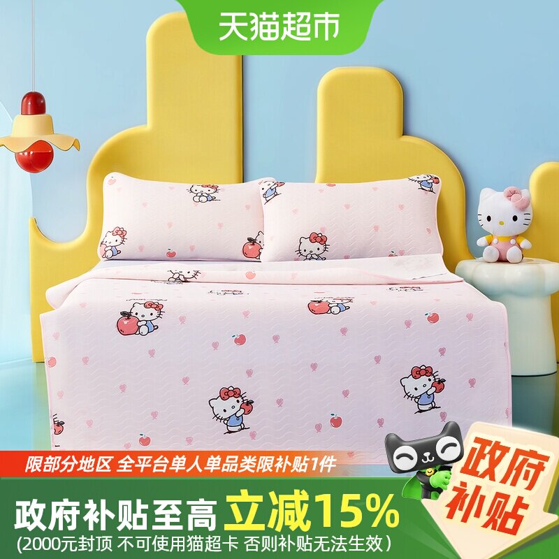 水星家纺儿童凉感席抑菌可水洗席子夏季空调软凉席hellokitty26新