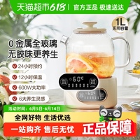 美的多功能燉煮雙全養(yǎng)生壺