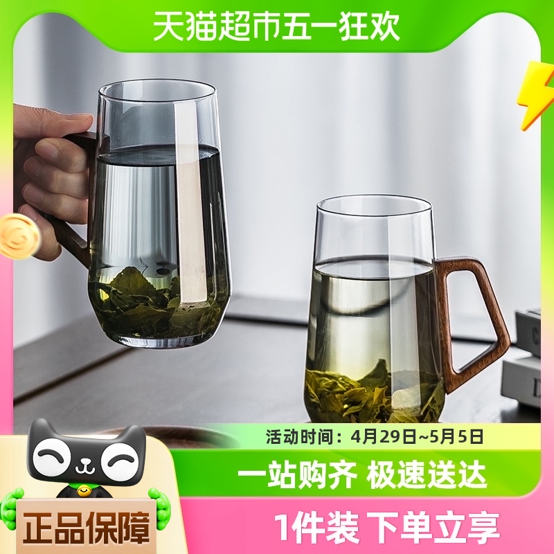 格娜斯中式高档茶杯玻璃杯家用泡绿茶带把水杯办公室水晶杯子