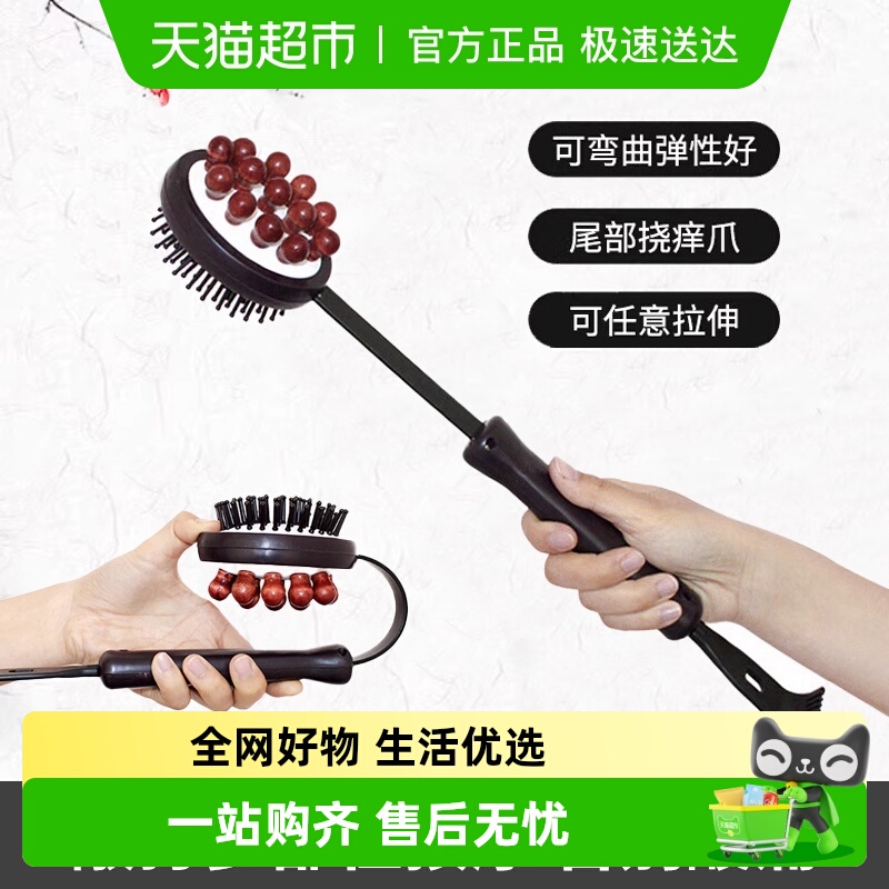 乐缔木质材质经络敲打按摩锤