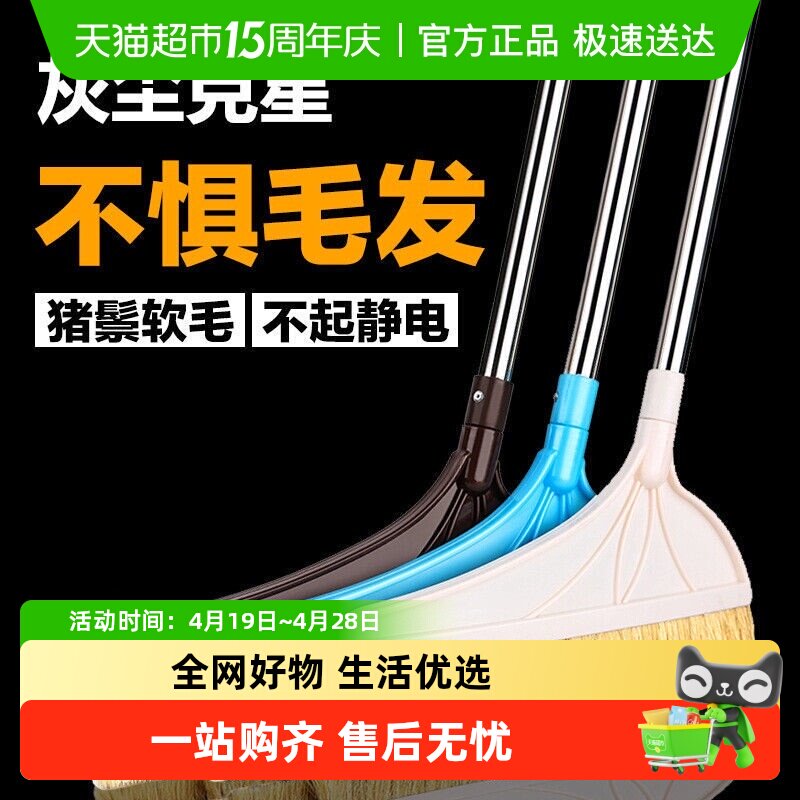 包邮家用猪鬃毛扫帚加厚不锈钢杆可拆卸加厚浓密刷毛扫把