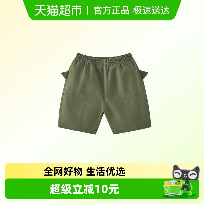 [7A抗菌]男童裤子2小童夏季阔腿短裤运动儿童七分裤休闲宝宝夏装