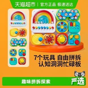 澳贝认知启蒙洞洞忙碌板拼插蒙氏早教益智玩具男女孩周岁生日礼物