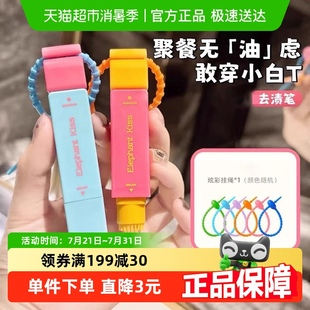 去渍笔衣物干洗剂免洗便携清洗剂即时去油渍去味白衣服祛污渍笔