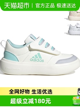 阿迪达斯童鞋小童儿童运动鞋25秋新款女童男童PARK休闲鞋JR2136