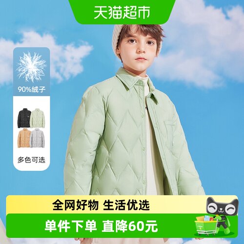 雪中飞儿童轻薄羽绒服