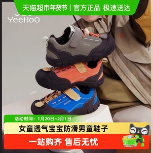 英氏童鞋儿童运动鞋户外登山鞋秋冬新款女童透气宝宝防滑男童鞋子