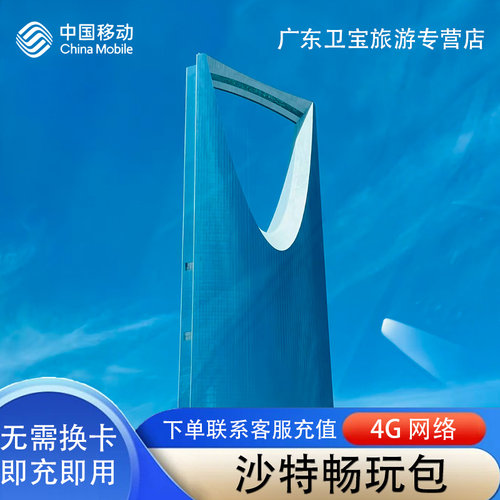 免换电话卡 覆盖支持4G5G网络信号 流量更大，无限流量，信号更稳定 支持热点分享，激活简单