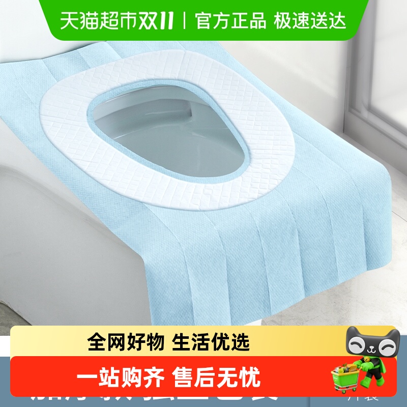 巴迪高隔凉加厚坐便器垫