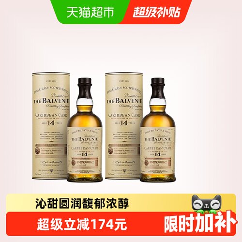 百富14年苏格兰单一麦芽威士忌