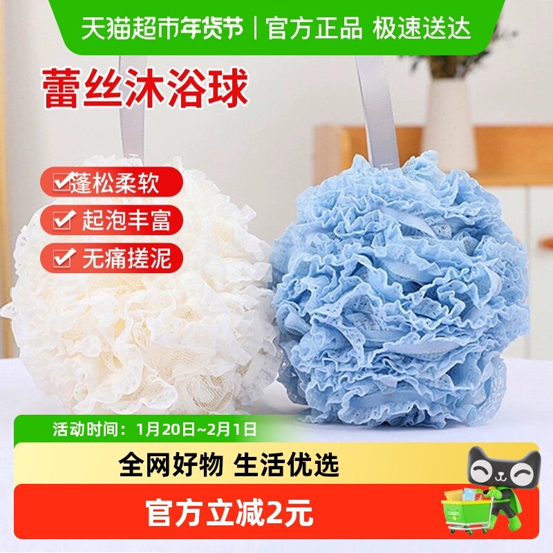 DFR超柔软大号沐浴球浴花不易散可爱女起泡洗澡球搓澡起泡网,家庭/个人清洁工具,沐浴球,淘宝优惠券,粉丝福利购,淘宝优惠卷